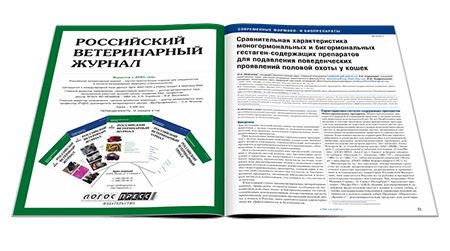 Журнал Журнал